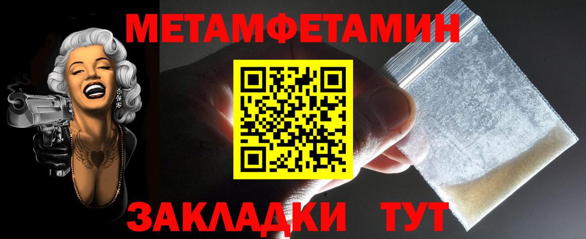 АМФЕТАМИН 98% Энгельс