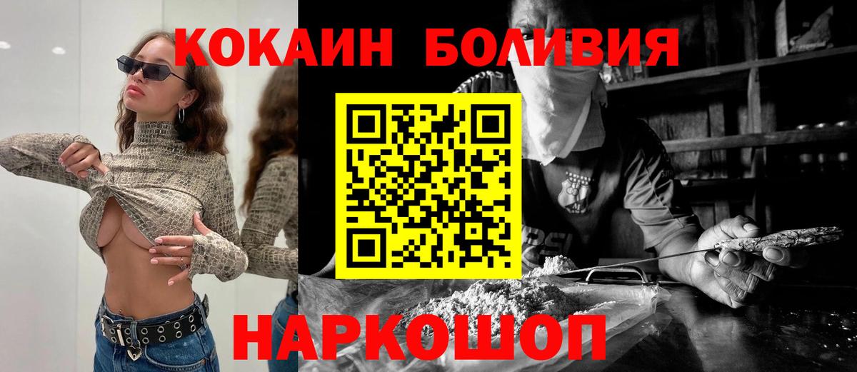 COCAIN 98% Энгельс