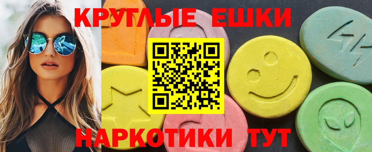 Энгельс  Ecstasy 280мг  blacksprut   Ecstasy VHQ  Вход с VPN 