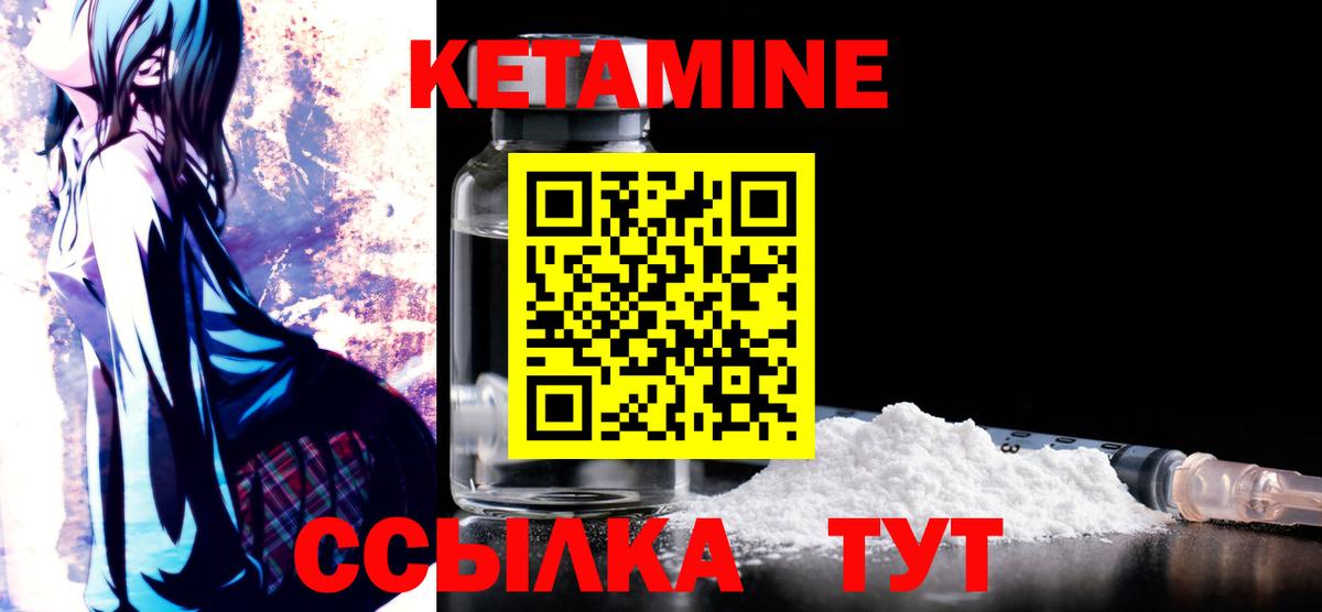 дарк нет клад  КЕТАМИН VHQ  Вход с VPN  Энгельс 