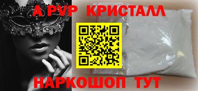 мефедрон мука Бугуруслан
