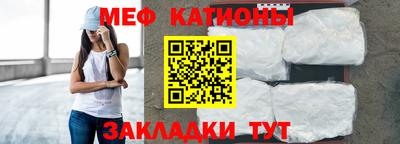 мефедрон мука Бугуруслан