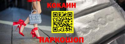 бошки Будённовск