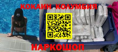 бошки Будённовск
