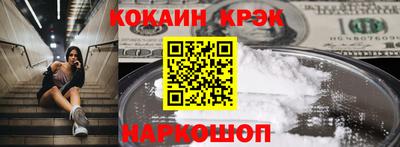бошки Будённовск