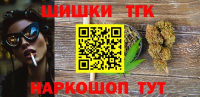 бошки Будённовск
