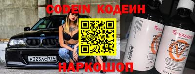 бошки Будённовск