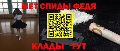 мефедрон мука Бугуруслан