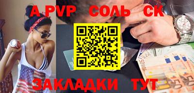 хмурый Бузулук