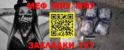 мефедрон мука Бугуруслан