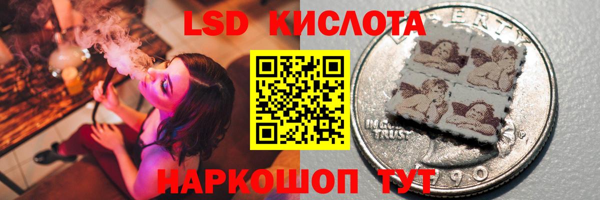 LSD-25 экстази ecstasy Энгельс