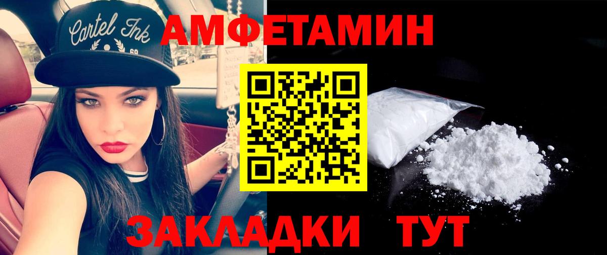 Метамфетамин мет Энгельс