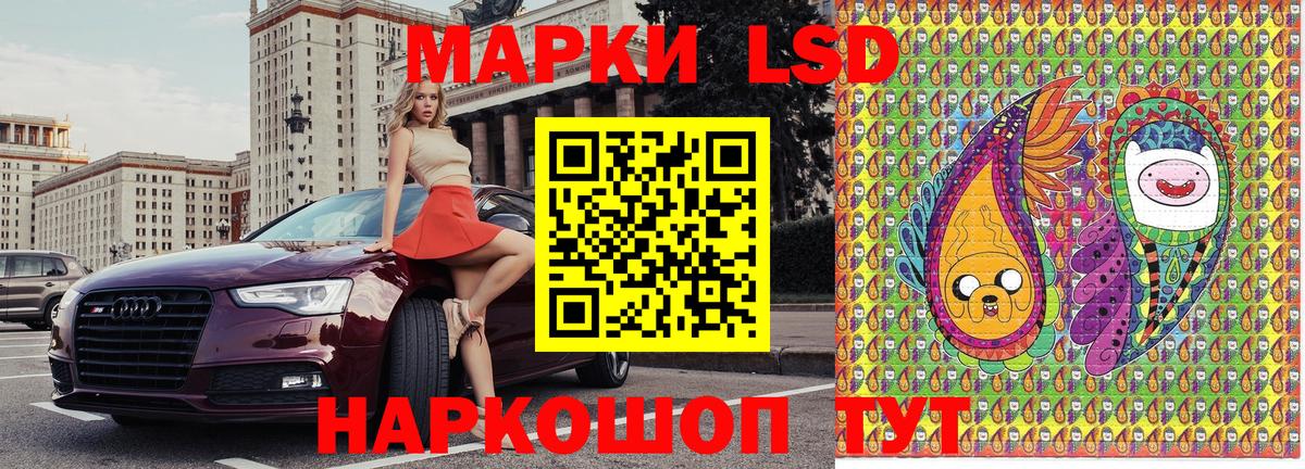 Марки 25I-NBOMe  Вход с VPN  Наркотические марки 1,5мг  Энгельс  Наркотические марки 1,5мг 