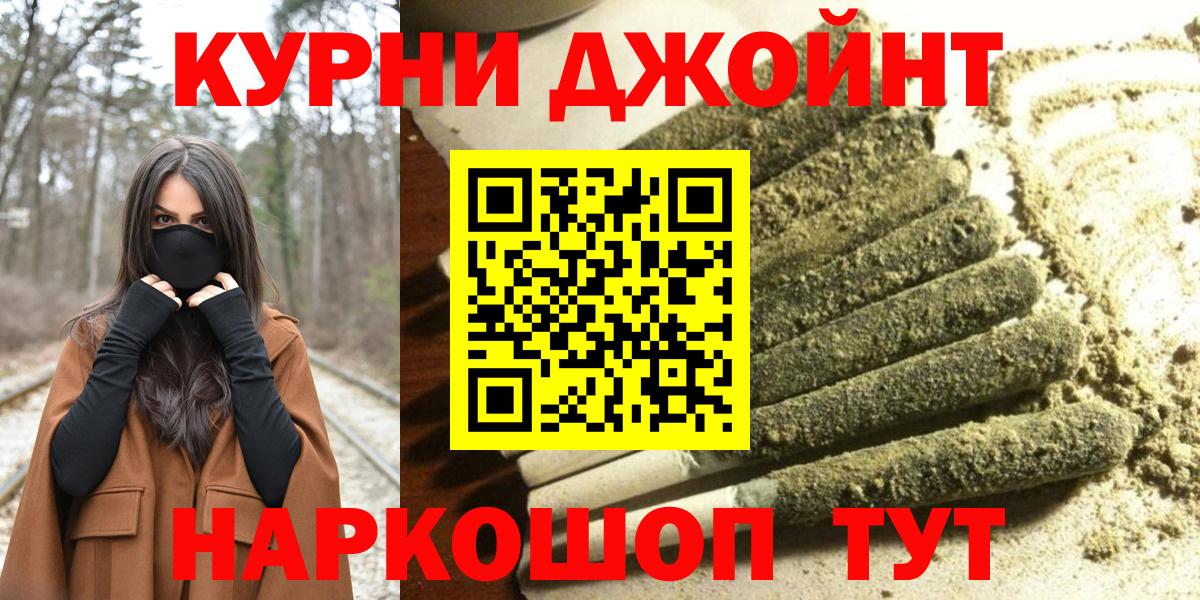 Канабис марихуана Энгельс