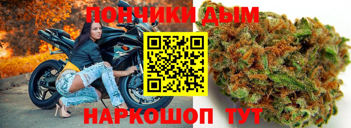Энгельс  Бошки Шишки план  МАРИХУАНА AK-47  Вход с VPN  Конопля марихуана 
